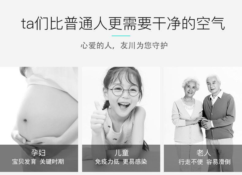 友川除湿机-防潮除湿,营造舒适环境.jpg 友川除湿机-防潮除湿,营造舒适环境.jpg