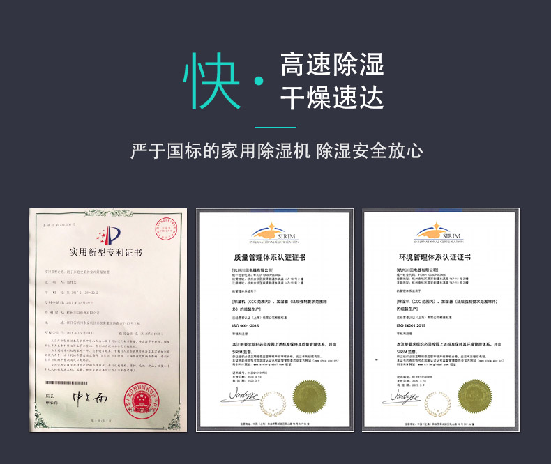 友川除湿机-多项优化专利设计.jpg 友川除湿机-多项优化专利设计.jpg