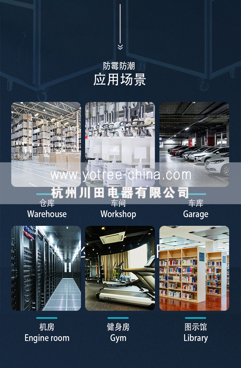 地下室工业除湿机-大型仓库除湿机-佰富彩电器工业除湿机.jpg 地下室工业除湿机-大型仓库除湿机-佰富彩电器工业除湿机.jpg