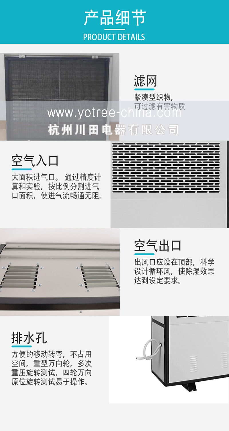 匠心制造争创行业领先-佰富彩工业除湿机.jpg 匠心制造争创行业领先-佰富彩工业除湿机.jpg