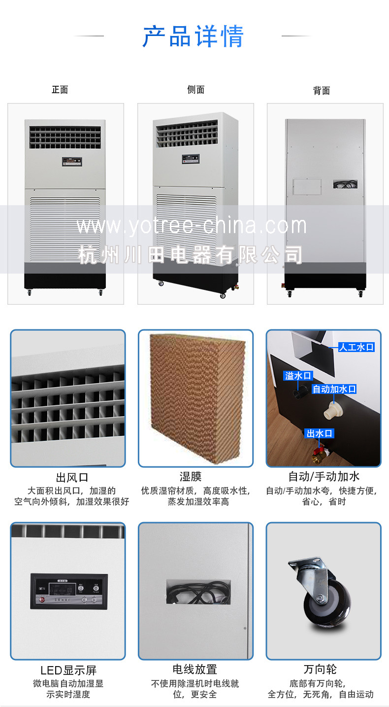 加湿器厂家.jpg 加湿器厂家.jpg