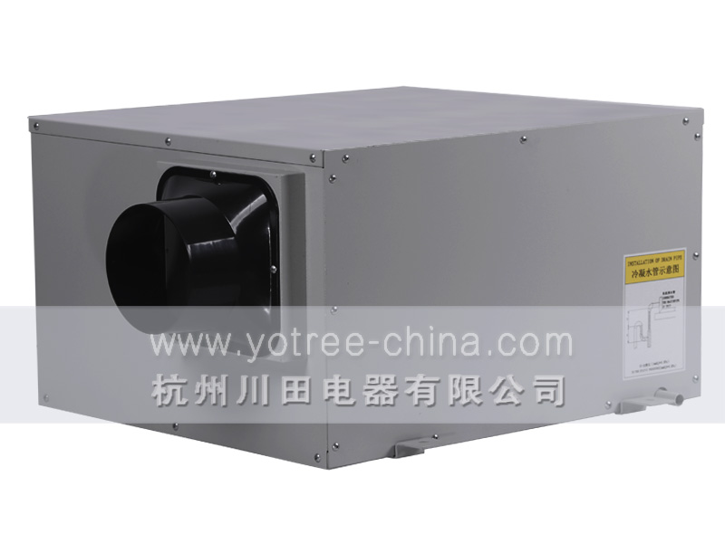 吊顶抽湿机.jpg 吊顶抽湿机.jpg