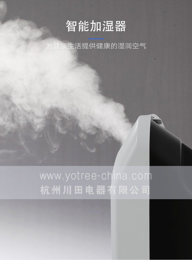 加湿机工作运行状态.jpg 加湿机工作运行状态.jpg