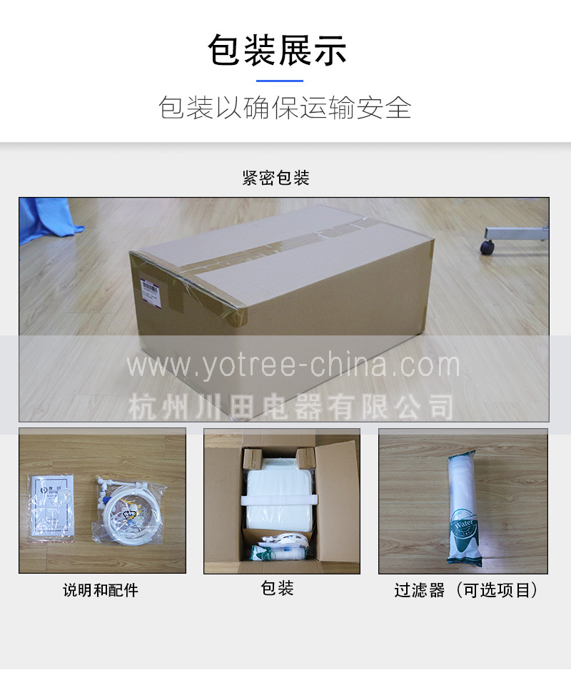 增湿器包装.jpg 增湿器包装.jpg